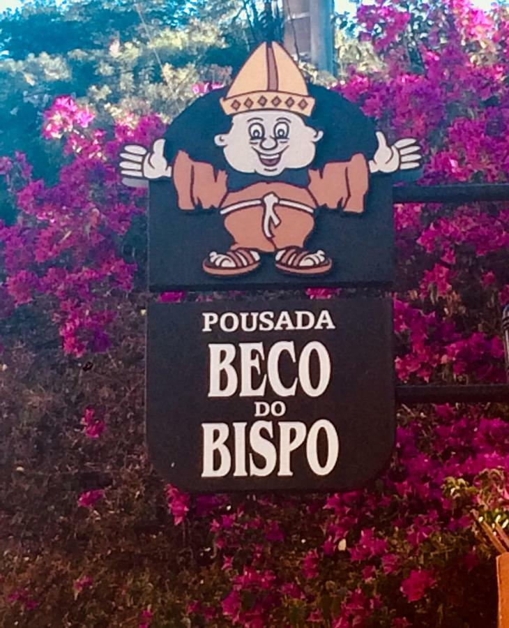 Pousada Beco Do Bispo 사오조아오델레이 외부 사진